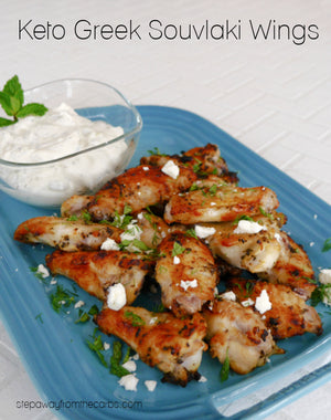 These Greek-inspired souvlaki wings have a fantastic Mediterranean flavor and are a tasty keto-friendly appetizer or snack!
